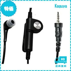 Amazon | アイコム HM-243LS ID-50等 対応スピーカーマイク