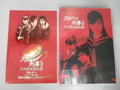 スケバン刑事 Ⅰ Ⅱ Ⅲ 全話DVD-BOX Yahoo!オークション - 1円～ スケバン刑事 DVD-BOX I/II/III