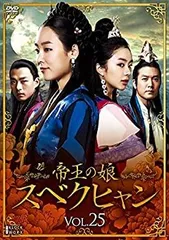 KT₂ 0949  【 訳あり 】帝王の娘 スベクヒャン　( 日本語吹替なし ）　1巻 ～36巻（35巻なし）　全巻セット　中古DVD KT₂ 0949 【 訳あり 】帝王の娘 スベクヒャン ( 日本語吹替なし