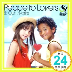 Peace to Lovers&Out Works [CD] クレンチ&ブリスタ、 Mr.Blistah、 MAY J.、 CLIFF EDGE、 SOUL’d OUT、 R.Yamaki Produce Project、 Kumi Koda、 MA_02