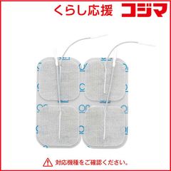 粘着ゲルパット Ⅼサイズ 5×9（32枚）パルティール セルパッド