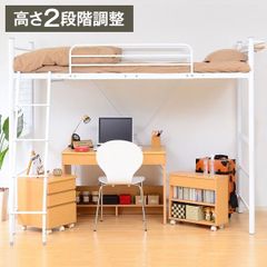 ニトリ ホワイト ロフトベッド デスク付き - メルカリ