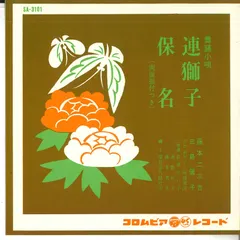 2025年最新】吉良いとの人気アイテム - メルカリ 