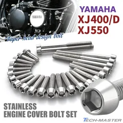 XJ400 ステムナット 純正新品 XJ550 XJ400D/E