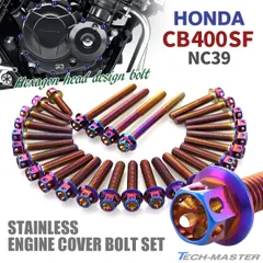 CB400SF NC31 BEET シフトカバー スプロケットカバー NC36 CB400SF NC31 BEET シフトカバー スプロケットカバー NC36