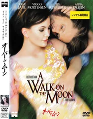 2025年最新】オーバーザムーン DVDの人気アイテム - メルカリ