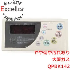 2025年最新】給湯器リモコン 大阪ガスの人気アイテム - メルカリ