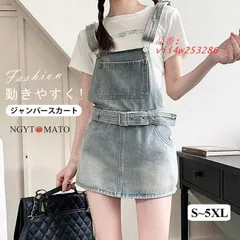デニムジャンパースカート レディース サロペット デニム オーバーオール ミニ丈 着痩せ インナーパンツ付き おしゃれ 重ね着 ゆったり 大きいサイズ カジュアル vii4w253286