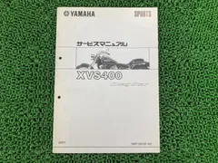 2026年最新】CB400 サービスマニュアルの人気アイテム - メルカリ