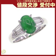 新品 16kgp 天然石翡翠ヒスイひすいシンプルフォークリング 指輪