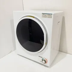 電気式乾燥機 4kg容量 ※ 開封未使用　サンプル品　本体のみ 楽天市場】アウトレット（衣類乾燥機｜生活家電）：家電の通販