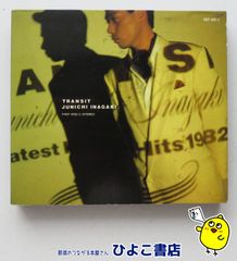 【中古】TRANSIT / 稲垣潤一