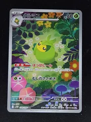 2025年最新】クルマユの人気アイテム - メルカリ