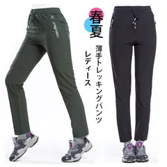 (403) トレッキングパンツ 薄手 レディース 夏 ブラック M-XL 通気性 速乾 軽量 ズボン 登山 釣り アウトドア キャンプ Mt.happy/マウントハッピーのサムネイル