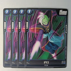 2025年最新】ザマス4枚の人気アイテム - メルカリ