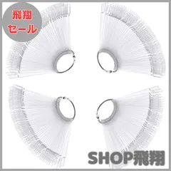 【大安売り】200枚ネイルカラーチャート BetterJonny クリア マニバー ネイル カラーチャート スティック取り外し可能 ストリップ ネイルディスプレイ スティック ネイルDIY 練習 チップ ディスプレイ アートパターン （透明）