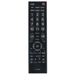 2025年最新】東芝 regza 24s22の人気アイテム - メルカリ
