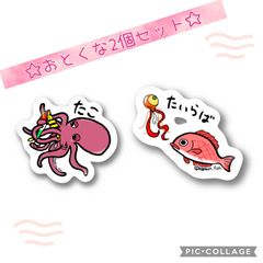 【おとくな2個セット】【防水&UVカット】釣り好きステッカー☆