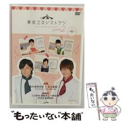 【中古】 許しの天使/ハーパーコリンズ・ジャパン/雁えりか 中古】 天使はいじわる （ハーレクイン・クラシックス