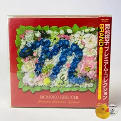 Amazon.co.jp: 菊池桃子 プレミアム・コレクション LEGEND [DVD