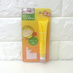 T132】アイヴィス プレミアムリンクルサイン アイゾーンクリーム 新品