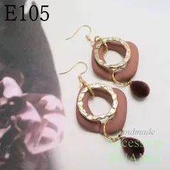 E105　ピアス/イヤリング　マットカラーチェーンフープ　デザインフープとフロッキーチャーム