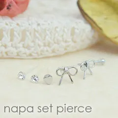 ピアス レディース 金属アレルギー対応 樹脂ポスト スタッド 豪華6点セット ワイヤーリボン メタルハート ラインストーン メタルボール 小粒 一粒 普段使い シルバー ピンクゴールド レディース メール便 送料無料 秋冬 大人気