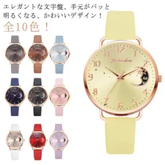 かわいい 可愛い 30代 ワーク レディース おしゃれ 腕時計 仕事用 ビジネス 腕時計 PU革ベルト 見やすい 高見え 女性用 カジュアル プレゼント クリスマス 母の日 20代 高級感 40代 リ#haula707152