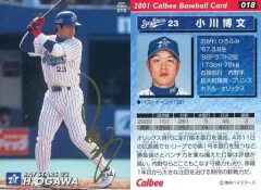 2025年最新】小川博文の人気アイテム - メルカリ