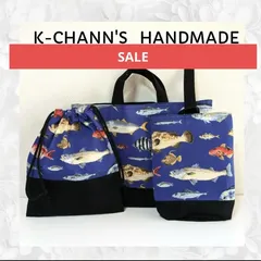 2066　　魚　ネイビー　入学入園準備3点セット　ハンドメイド