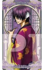 【中古】キャラカード 17.高杉晋助 「銀魂. アルカナカードコレクション」