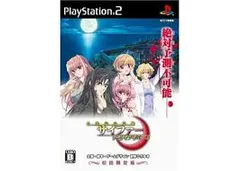 十次元立方体サイファー ~ゲーム・オブ・サバイバル~ (初回限定版) PS2