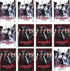 2025年最新】必殺仕事人 2009の人気アイテム - メルカリ