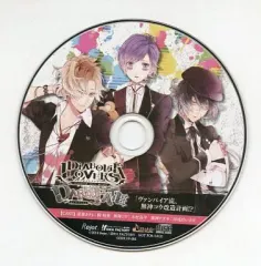 【中古】アニメ系CD DIABOLIK LOVERS DARK FATE SKiT Dolce＆Rejet shop限定セット特典ドラマCD 「ヴァンパイア流、無神コウ改造計画!?」