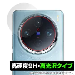 【使用期間少】vivo x100pro 16/512（おまけたくさん） VIVO X100 PRO 5G, 16/512, Asteroid Black