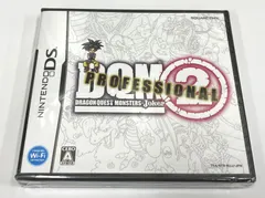 ニンテンドー DS ソフト ドラゴンクエストモンスターズ ジョーカー2 プロフェッショナル 任天堂/にんてんどう Nintendo スクウェア・エニックス 【中古】【未開封品】【19-20241030-A475】【併売商品】