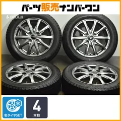 送料込MANARAY SPORT 14インチ 6j+38 2025年最新】Yahoo!オークション -マナレイスポーツ 14インチの