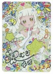 タカラトミー ひみつのアイプリ 5だん フラワーマーチプリンセスバズリウム[つむぎ](プリンセスver)(星4サイン有) AP5-001P