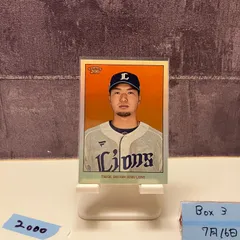 2025年最新】Topps npb 206の人気アイテム - メルカリ