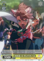 2025年最新】ダンツフレーム ヴァイスの人気アイテム - メルカリ