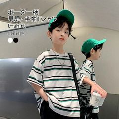 クルーネック ボーダー柄 tシャツ 男児 夏Tシャツ 子供 半袖Tシャツ ゆったり 夏 Tシャツ キッズ 半袖 ボーダーTシャツxiaokb324