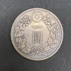【象さん】古銭 明治二十九年 一圓銀貨 銀貨 Yahoo!オークション -「明治一圓銀貨」の落札相場・落札価格