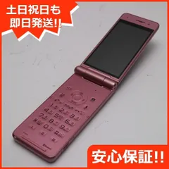 2023年最新】ガラケー docomo p-01fの人気アイテム - メルカリ