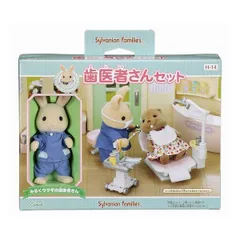 【数量限定セール！】エポック社 歯医者さんセット おもちゃ