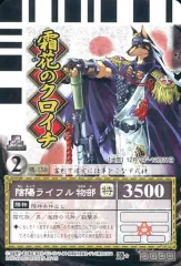 2025年最新】陰陽闘神符の人気アイテム - メルカリ