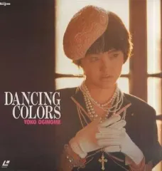 新品未開封　荻野目洋子/DANCING COLORS  DVD Amazon.co.jp: 荻野目洋子 ダンシングヒーロー 品レコード 歌手
