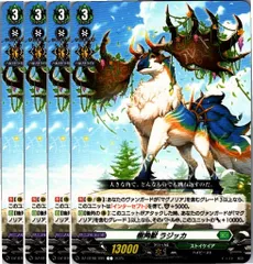 2026年最新】零騎転生の人気アイテム - メルカリ