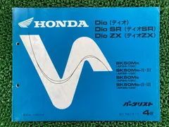 2025年最新】ホンダサービスマニュアルの人気アイテム - メルカリ