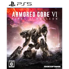 PS5ソフトARMORED CORE&trade; VI FIRES OF RUBICON&trade;(アーマード・コア6 ファイアーズ オブ ルビコン) 通常版 フロム・ソフトウェア