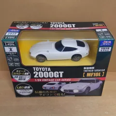 貴重名車シリーズ　トヨタ2000GT リモコンカー　【新品未開封】 2025年最新】トヨタ 2000GT ラジコンの人気アイテム - メルカリ
